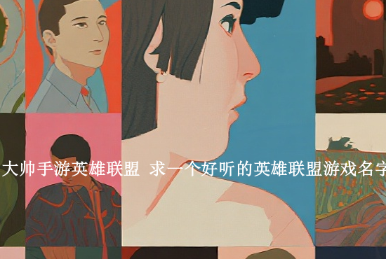 火影忍者手游女主播单挑 火影手游主播十大高手